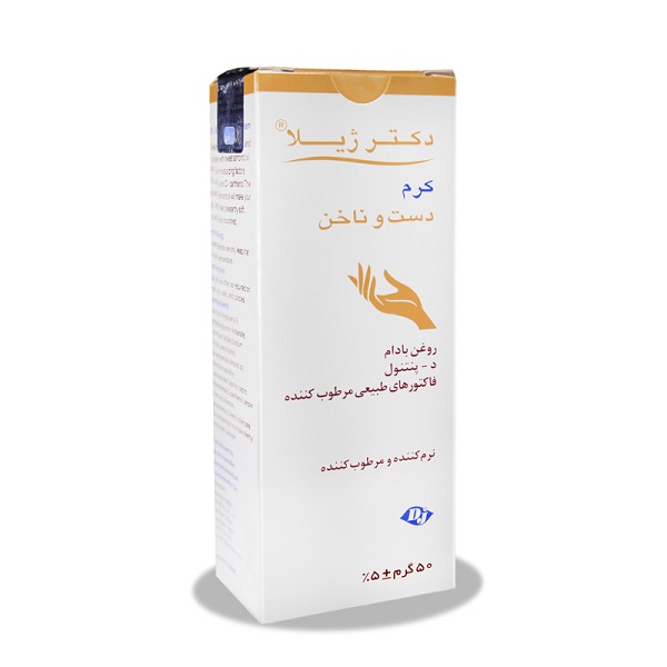 کرم دست و ناخن دکتر ژیلا ۵۰ گرم
